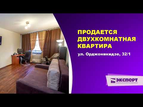Двухкомнатная Квартира В Уфе Черниковка Купить