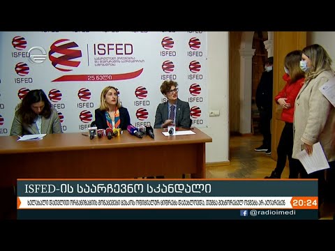 ISFED-ის საარჩევნო სკანდალი