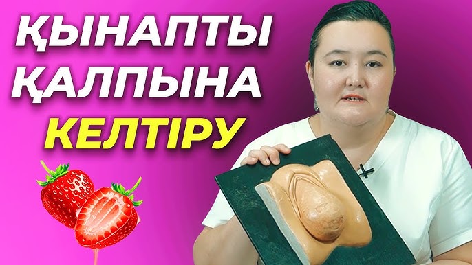 Порно ана құл