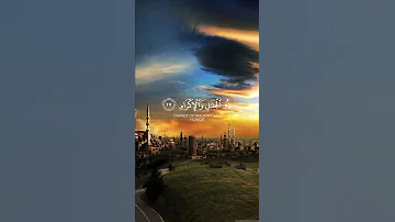 سورة الرحمن بصوت الشيخ ياسر الدوسري 