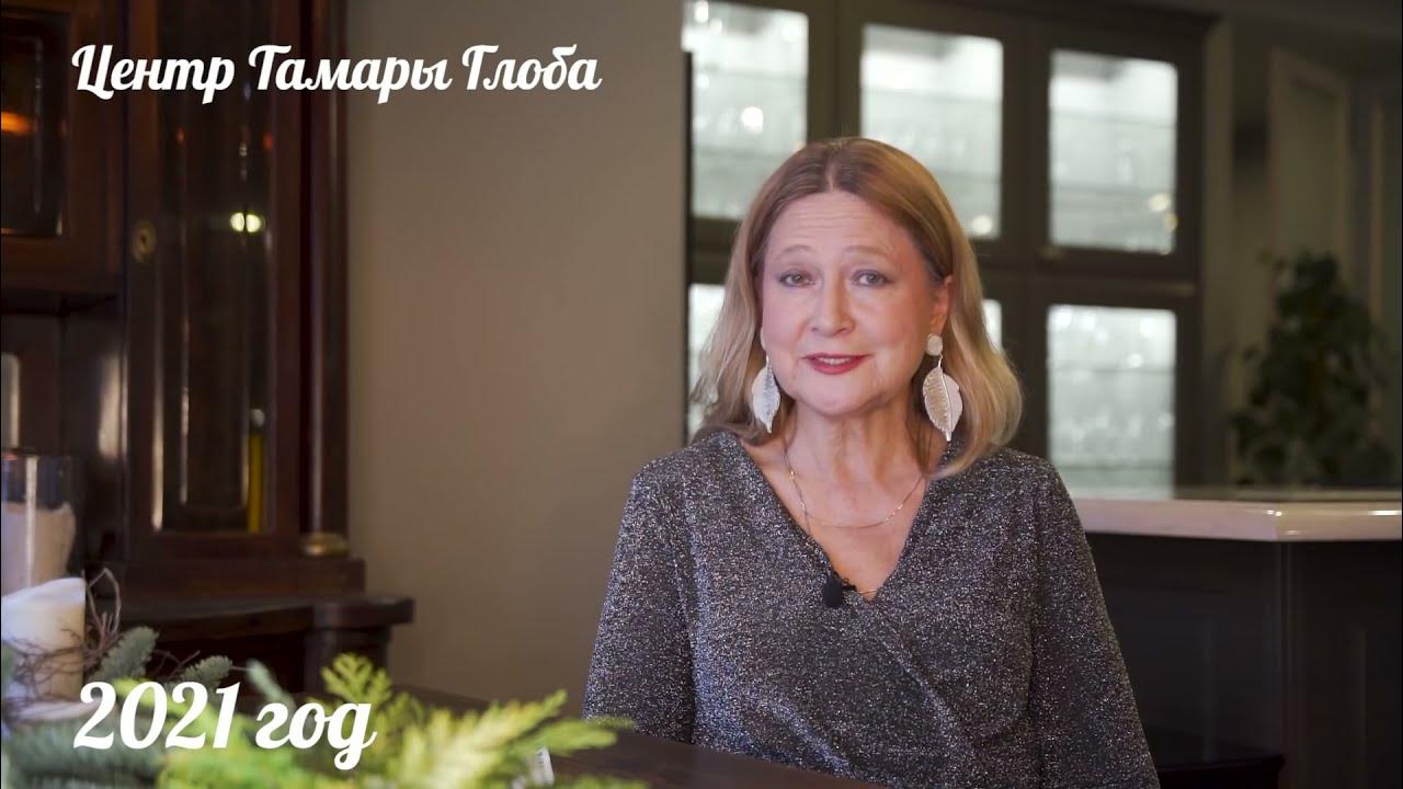 Глоба жена. Глоба жена. Глоба жена. Глоба жена. Глоба жена.