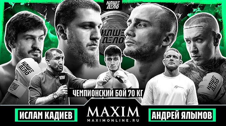 Кадиев VS Ялымов за пояс. НОКАУТ. Ершов VS Назир. ЗАРУБА. Расул Мирзаев в клетке. Хизир бой. Хусейн