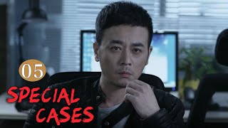 【ENG SUB】Special Cases EP05 | Shocking clue! Bloodstains found on the wheels of a clothes rack| 特案追缉