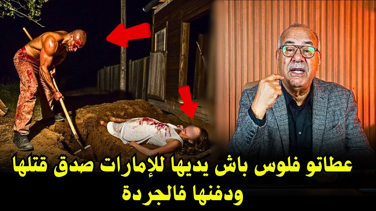 قصة مشوقة وحدث غريب كان سبب في حل القضية المعقدة ... الخراز يحكي