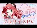 My Precious Darling