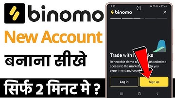How to create a Binomo account | How to create a Binomo account | How to create a Binomo app ID
