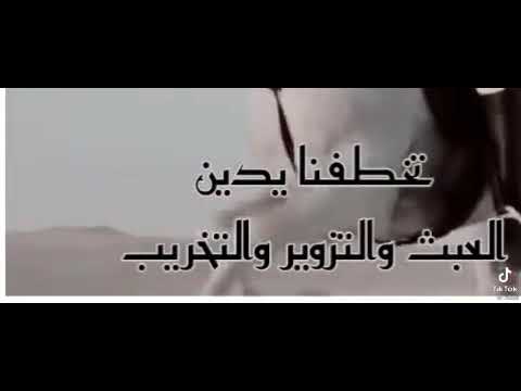 لزمنا الصمت