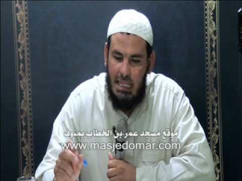 التعليقات القويمة على الدرة اليتيمة درس 24 الشيخ فؤاد فؤاد ارملي