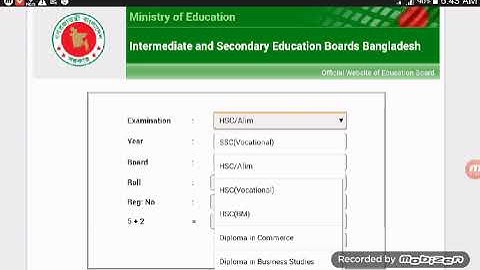 How To Check Hsc Result 2024 | এইচএসসি ২০২৪ পরীক্ষার রেজাল্ট দেখার নিয়ম | hsc Result check 2024