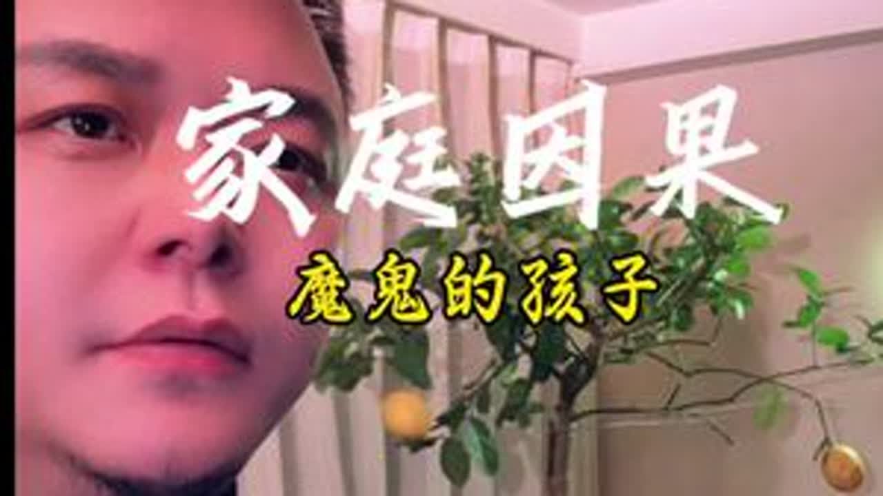 原生家庭叛你死刑，我证你无罪 他人即地狱祝你早日上岸追逐于爱并不痛苦执着于被爱才痛苦