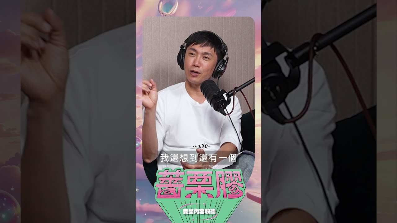 聽完背脊發涼!手術後竟整個黑掉爛掉險些不保!?#王祚軒醫師 @superglue0517 縮圖