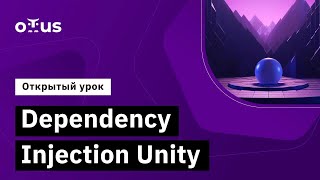 Dependency Injection Unity // Демо-занятие курса «Unity Game Developer. Professional»