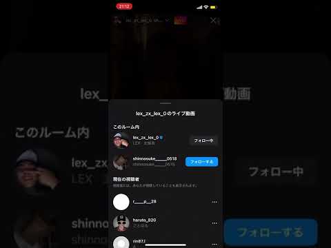 LEX 彼女とインスタライブ　一発芸大会