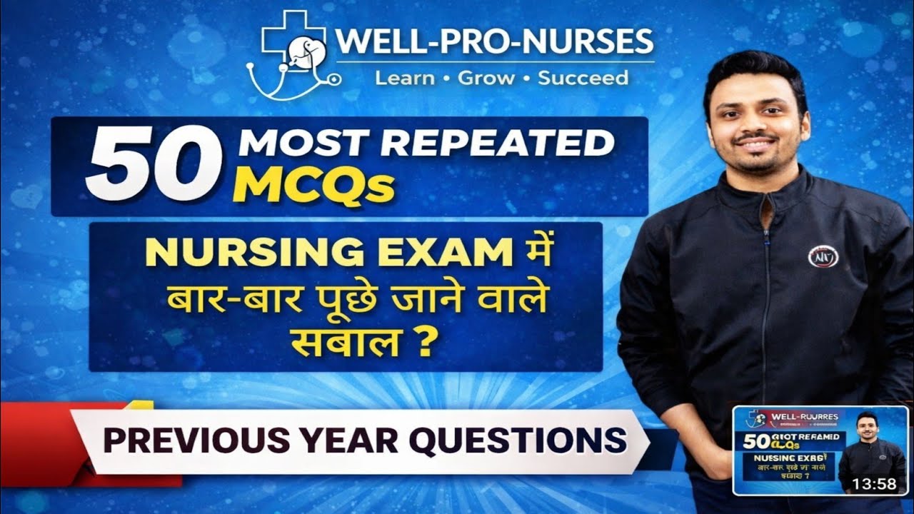 Top 50 Repeated MCQs for Staff Nurse Exam | AIIMS RRB Previous Year