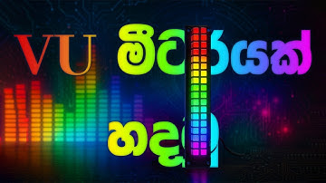 How to make VU Meter With LM3914 / LM3915 IC | 20 LEDs VU Meter