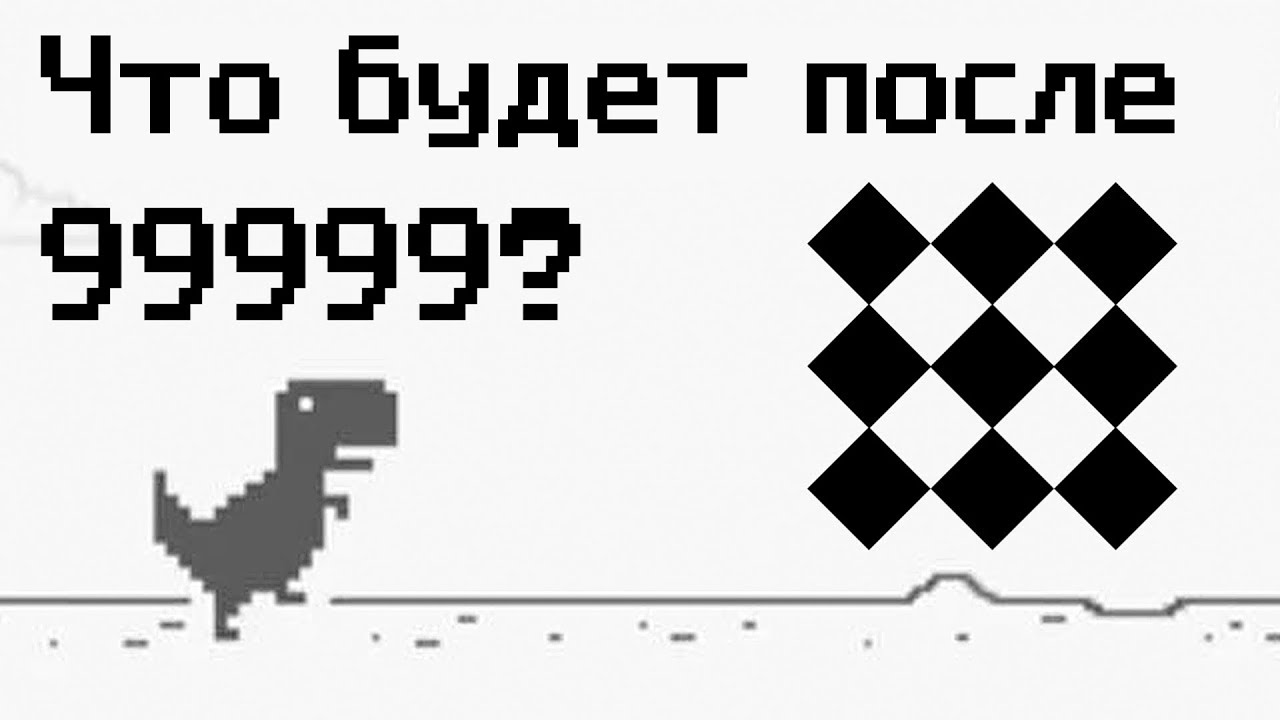 Первый в Мире Человек, Который Прошел Динозаврика! Топ Концовок Игр