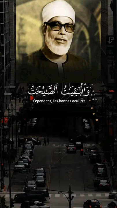 Sheikh Mahmoud Khalil al Hussary #allah #quran #islam #recitation