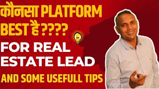 How To Generate leads in Real Estate in Hindi | 🔥🔥leads कहा से और कैसे मिलेगी ??? #sanatthakur