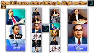Jay Bhim Full screen Status Editing in alight motion Dr Babasaheb Ambedkar 4K StatusEditing tutorial screenshot 4
