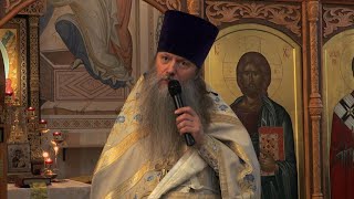 "О чем это - о заимодавцах?".  Проповедь протоиерея Артемия Владимирова. 121025.