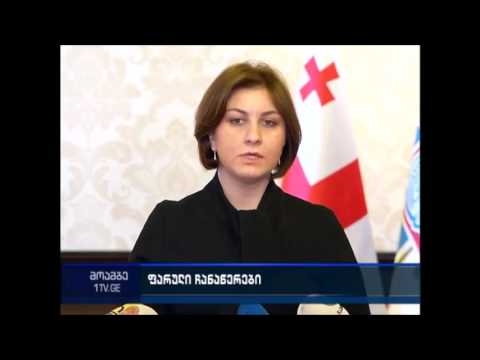 თამარ ქალდანის კომენტარი
