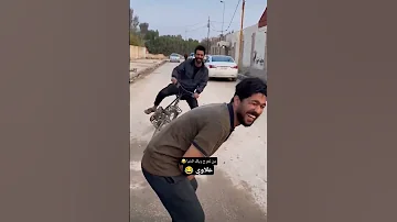 من تعوج وياك الدنيا هههههههه فعل جرس الإشعارات كوميديا منصور سامي تحشيش كوميد تحشيش تيك توك 