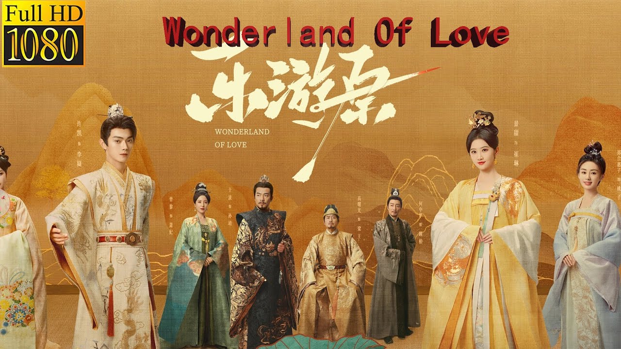 [ENG SUB] Wonderland Of Love  大将军手下全部被收买，将军以一敌百杀出重围！#最新中國電視劇 #动作 #功夫 #戰爭 #xukai #jingtian