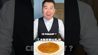 Papa Doit Tout Manger