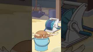 Theyre Pollinating shikanokokonokoshitantan mydeerfriendnokotan anime shorts