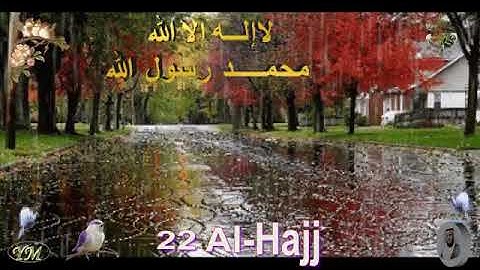 22 Al Al Hajj الشيخ مشاري راشد العفاسي سورة الحج