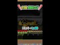マイクラ統合版 完全1マスの経験値かまどの作り方 Pe Ps4 Switch Xbox Win10 Ver1 17 Mp3 マイクラ統合版 完全1マスの経験値かまどの作り方 Pe Ps4 Switch Xbox Win10 Ver1 17 Mp3