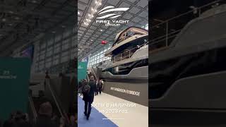 BOOT DÜSSELDORF 2023 #luxuryyacht #yacht #яхта
