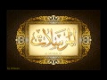 *سورة المرسلات لعبدالباسط عبدالصمد تجويد بجودة عالية surat almursalat by abdulbasit tajweed fullHD