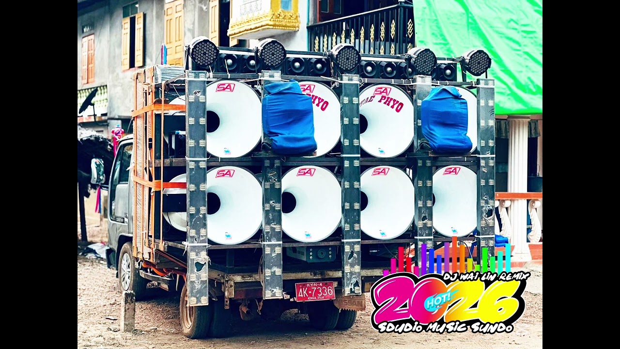 ဒိမာဟျောင် အာမချောင်နက် အာချောင်ရင်အာသီး ရောင်း သွာမယ် 😂DJ WAI LIN REMIX 🥰