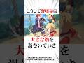 ラインハルトVSスバル陣営の野球IFストーリー#リゼロ