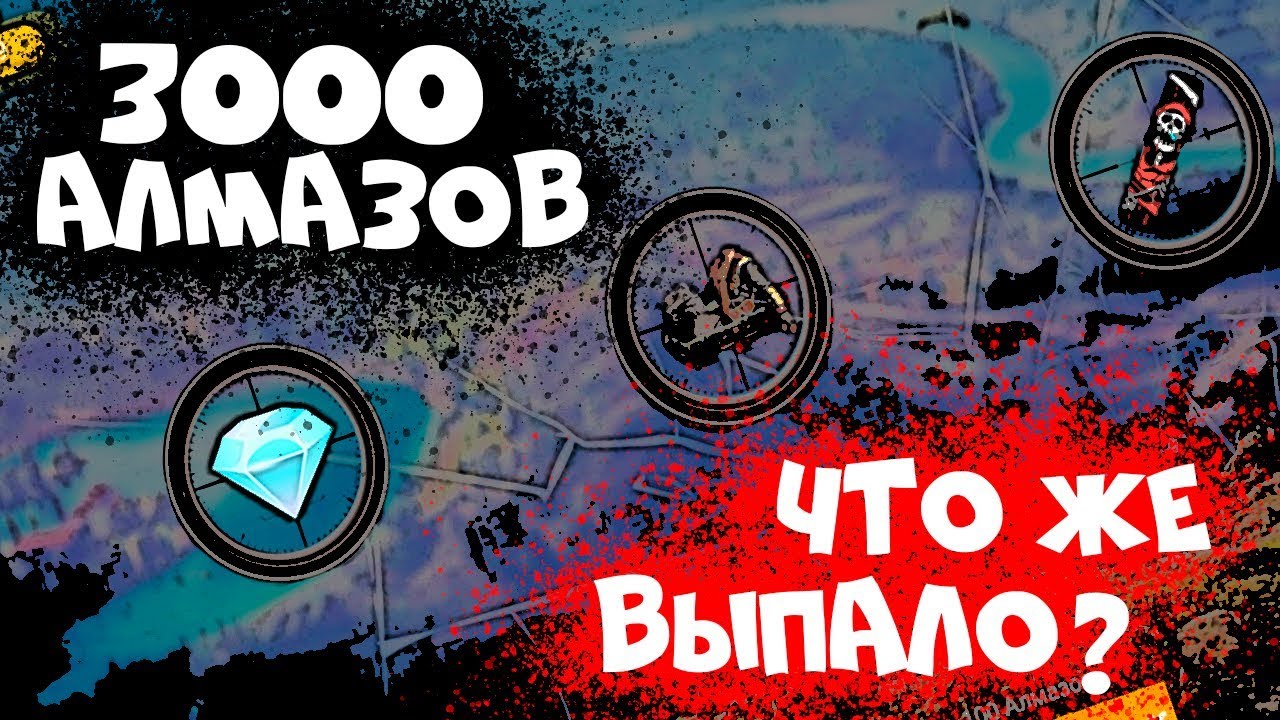 camera iphone 8 plus apk ДЖЕКПОТ 9999 АЛМАЗОВ В РУЛЕТКЕ И ДРУГИЕ ВЕЩИ FREE FIRE