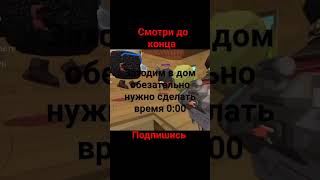 😱Как получить скин Meat chicken в чикен ган #чикенган #shorts #мифы