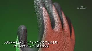 ［MonotaRO取扱商品］ショーワグローブ