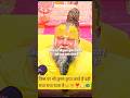 जिस पर श्री कृष्ण कृपा करते हैं 🙏🏻🤗🦚🌺❣️#bhajanmarg #bhaktimarg#viralshorts#youtubeshorts#premanandji