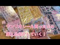 【SANRIO💖】最近買ったサンリオシール紹介！