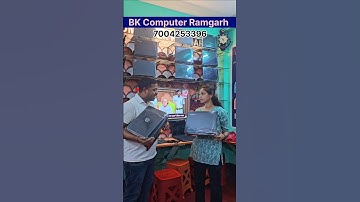 Secondhand Laptop Shop Ramgarh Jharkhand 7004253396 💻 📞 BK Computer Ramgarh 🔥 Laptop Shop | Laptop