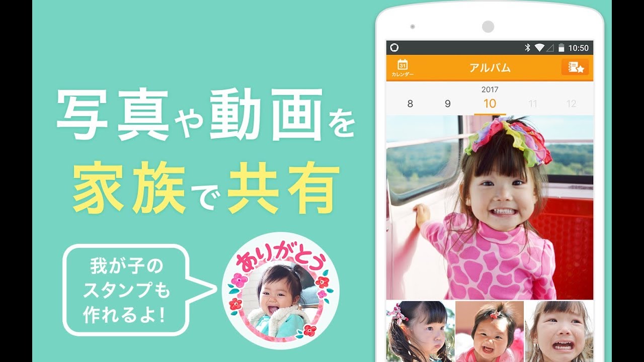 家族アルバムwellnote詳細レビュー 実際に4年間利用してみての評価と機能紹介 Tamao S Blog タマブロ 家族アルバムwellnote詳細レビュー 実際に4年間利用してみての評価と機能紹介 Tamao S Blog タマブロ