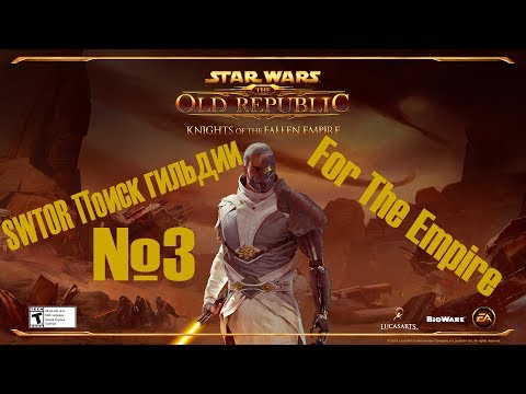 Видео: Отпуснат EA Dev: Old Republic 