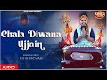 Chala diwana ujjain   mahakal bhajan  nitin bagwan 