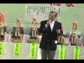 2011 熱海梅園 梅まつり カラオケ大会 男の地図