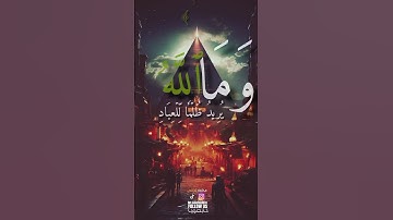 تلاوة خاشعة للشيخ خالد الجليل  سورة غافر #quran #قرآن #قران_كريم #تلاوات #القرآن_الكريم #آيات #fyp