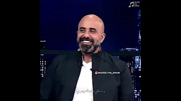 ربيع بارود خايف سميكي عمري ويطلع عمري قصير حالات واتس اب 