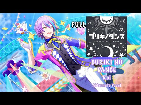 FULL VER BURIKI NO DANCE ブリキノダンス Rui Kamishiro 神代 類 Alternate Vocal