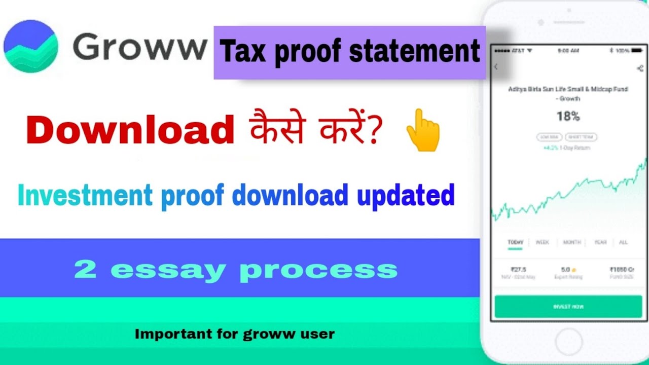groww tax proof statement download कैसे करे? groww investment proof