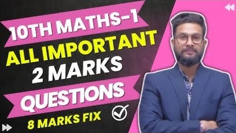 10th Maths-1 All Important 2 Marks Questions | Maharashtra Board | JR Tutorials |